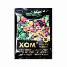 ФУНГИЦИД ОКСИХЛОРИД МЕДИ (ХОМ) 40 Г чистый сад