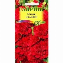 МАЛЬВА СКАРЛЕТ 0,1 Г гавриш