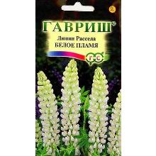 ЛЮПИН РАССЕЛА БЕЛОЕ ПЛАМЯ 0,5 Г гавриш