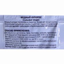 Нажмите чтобы увеличить изображение