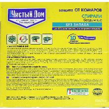 Нажмите чтобы увеличить изображение