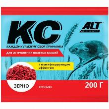 СРЕДСТВО ОТ КРЫС И МЫШЕЙ ОТ ПОЛЕВЫХ МЫШЕЙ 200 Г valbrenta chemicals