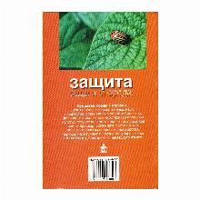 Нажмите чтобы увеличить изображение