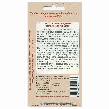 Нажмите чтобы увеличить изображение