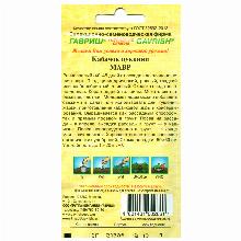 Нажмите чтобы увеличить изображение