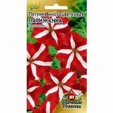 ПЕТУНИЯ МНОГОЦВЕТКОВАЯ ПАРИЖАНКА 0,1 Г гавриш