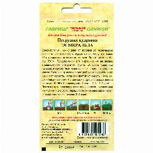 Нажмите чтобы увеличить изображение