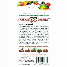 Нажмите чтобы увеличить изображение