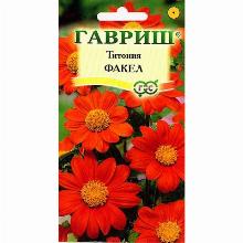 ТИТОНИЯ ФАКЕЛ 0,5 Г гавриш