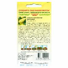 Нажмите чтобы увеличить изображение