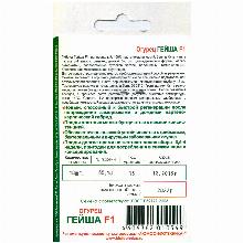 Нажмите чтобы увеличить изображение