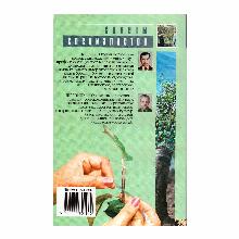 Нажмите чтобы увеличить изображение