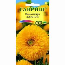 ПОДСОЛНЕЧНИК ЗОЛОТОЙ 0,5 Г гавриш