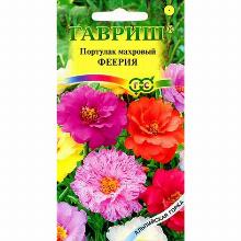 ПОРТУЛАК ФЕЕРИЯ СМЕСЬ 0,01 Г гавриш