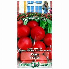 РЕДИС ГУСАР 2,0 Г гавриш