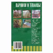 Нажмите чтобы увеличить изображение