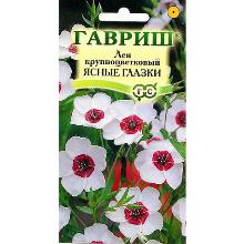 ЛЕН ЯСНЫЕ ГЛАЗКИ 0,2 Г гавриш