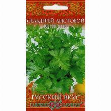 СЕЛЬДЕРЕЙ ЛИСТОВОЙ ВАНЮША 0,3 Г гавриш