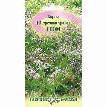 ОГУРЕЧНАЯ ТРАВА ГНОМ 0,3 Г гавриш