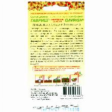 Нажмите чтобы увеличить изображение