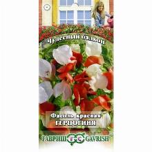 ФАСОЛЬ КРАСНАЯ ГЕРЦОГИНЯ 5 ШТ гавриш