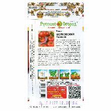 Нажмите чтобы увеличить изображение