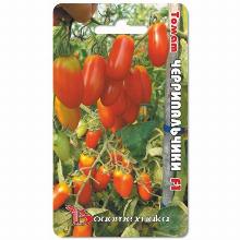 ТОМАТ ЧЕРРИПАЛЬЧИКИ F1 25 ШТ биотехника