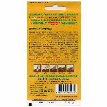 Нажмите чтобы увеличить изображение