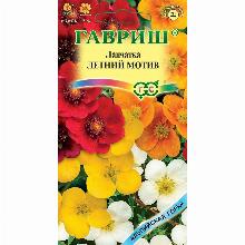 ЛАПЧАТКА ЛЕТНИЙ МОТИВ 0,01 Г гавриш