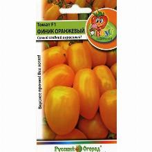 ТОМАТ ФИНИК ОРАНЖЕВЫЙ 15 ШТ нк