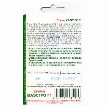 Нажмите чтобы увеличить изображение