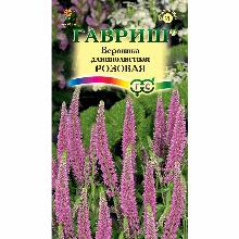 ВЕРОНИКА ДЛИННОЛИСТНАЯ РОЗОВАЯ 0,05 Г гавриш