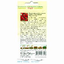 Нажмите чтобы увеличить изображение