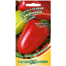 ПЕРЕЦ СЛАДКИЙ КРАСНЫЙ КОЛПАК F1 15 ШТ гавриш