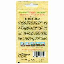 Нажмите чтобы увеличить изображение