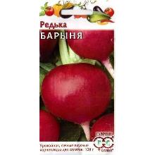 РЕДЬКА БАРЫНЯ 1 Г гавриш