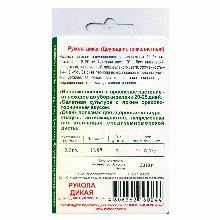 Нажмите чтобы увеличить изображение