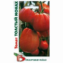 ТОМАТ ТОЛСТЫЙ МОНАХ 25 ШТ биотехника
