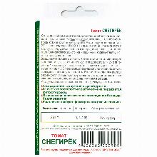 Нажмите чтобы увеличить изображение