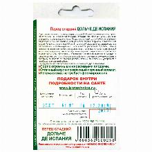 Нажмите чтобы увеличить изображение