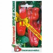 ПЕРЕЦ СЛАДКИЙ ДОЛЬЧЕ ДЕ ИСПАНИЯ 20 ШТ биотехника