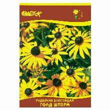 РУДБЕКИЯ БЛЕСТЯЩАЯ ГОЛД ШТОРМ карточка