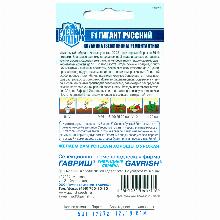 Нажмите чтобы увеличить изображение