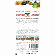 Нажмите чтобы увеличить изображение