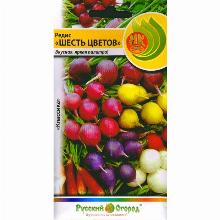 РЕДИС ШЕСТЬ ЦВЕТОВ 4,0 Г нк