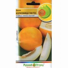 ДЫНЯ КОЛХОДНИЦА 749/753 1 Г нк