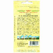 Нажмите чтобы увеличить изображение