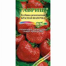 КЛУБНИКА РЕМОНТАНТНАЯ КРАСНАЯ ШАПОЧКА  0,01 Г гавриш