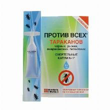 СРЕДСТВО ОТ ТАРАКАНОВ ПРОТИВ ВСЕХ ТАРАКАНОВ 2,5 Г вх