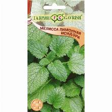 МЕЛИССА ЛИМОННАЯ ИСИДОРА 0,1 Г гавриш